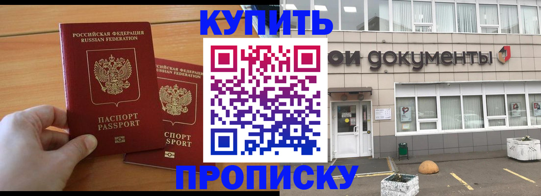 миграционный учет в Кизилюрте