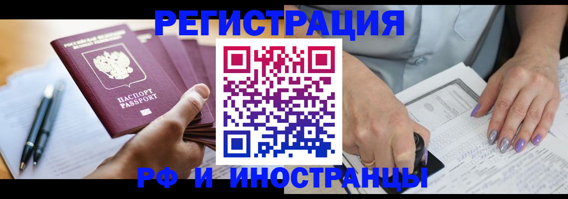 где прописаться в Кизилюрте