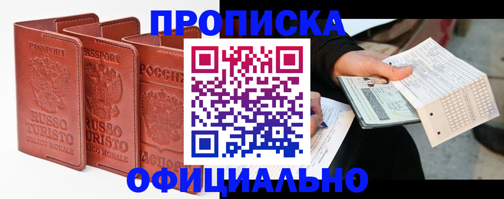 регистрация для школы в Кизилюрте