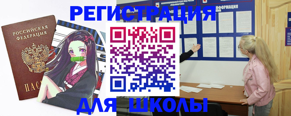 прописка паспорт в Кизилюрте